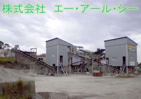 鞍手郡小竹町の産業廃棄物処理業者 福岡県の不用品回収 処分の 福岡片付け110番