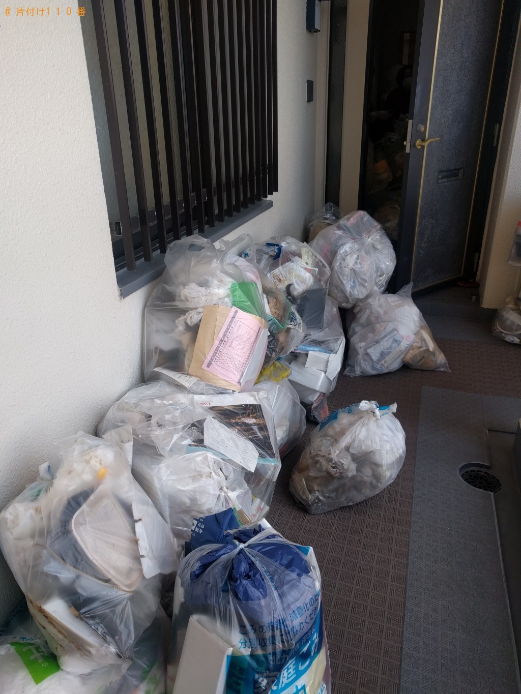 【須賀川市】大量の家庭ごみの処分 お客様の声