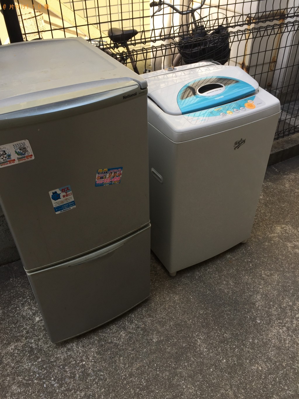 【福岡市博多区】冷蔵庫、洗濯機の出張不用品回収・処分ご依頼
