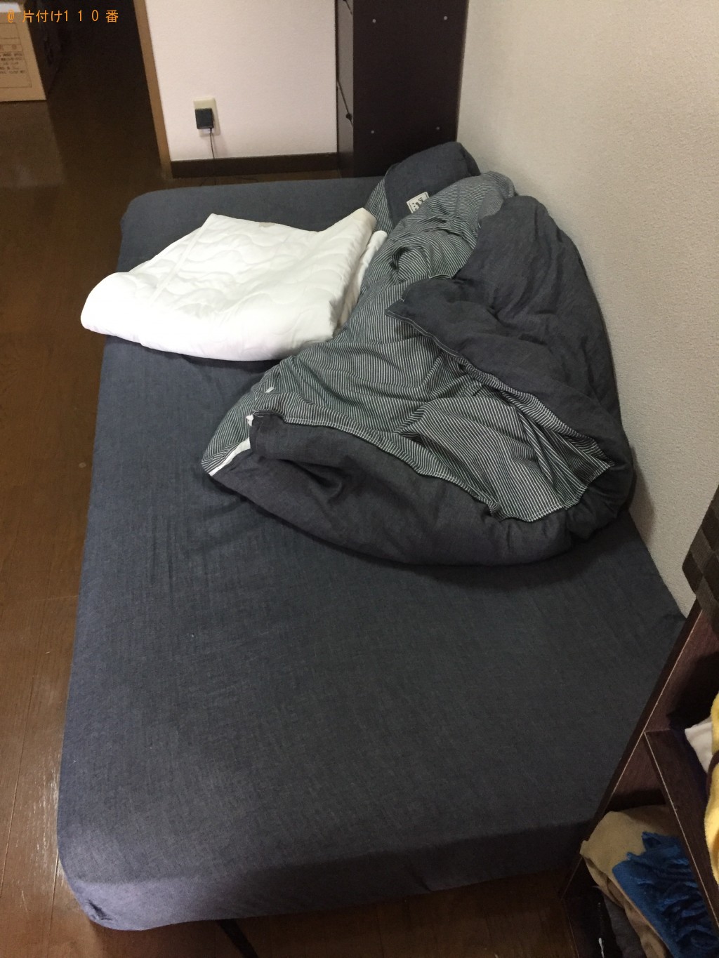 【福岡市南区】引越しに伴い、ベッドなど処分ご依頼　お客様の声