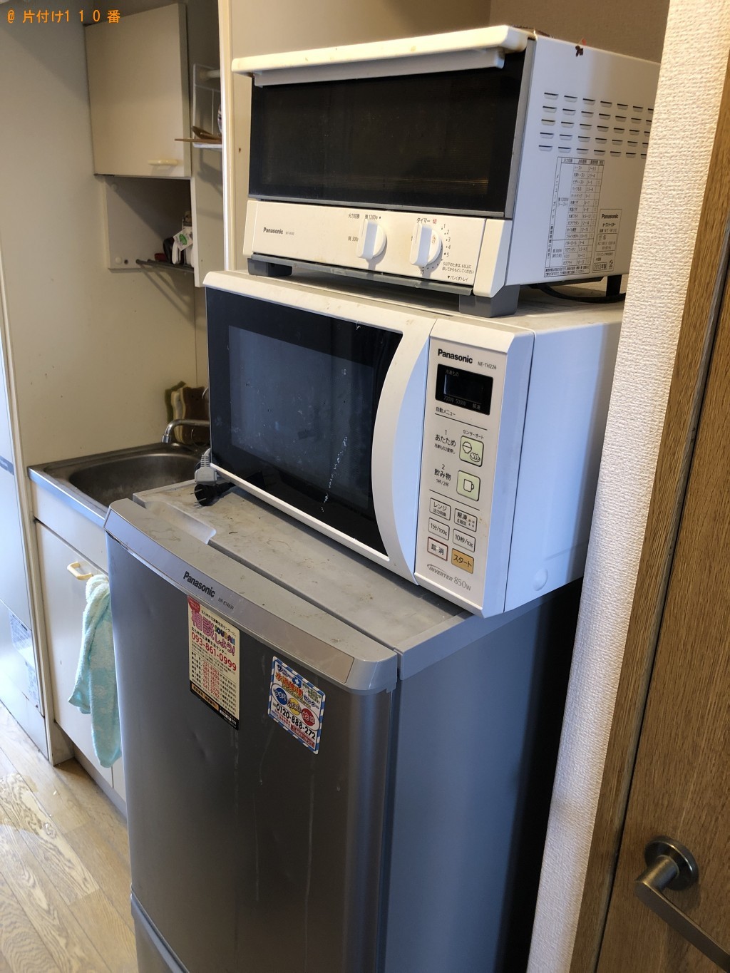 【八女市】テレビ、洗濯機、電子レンジなどの回収・処分 お客様の声