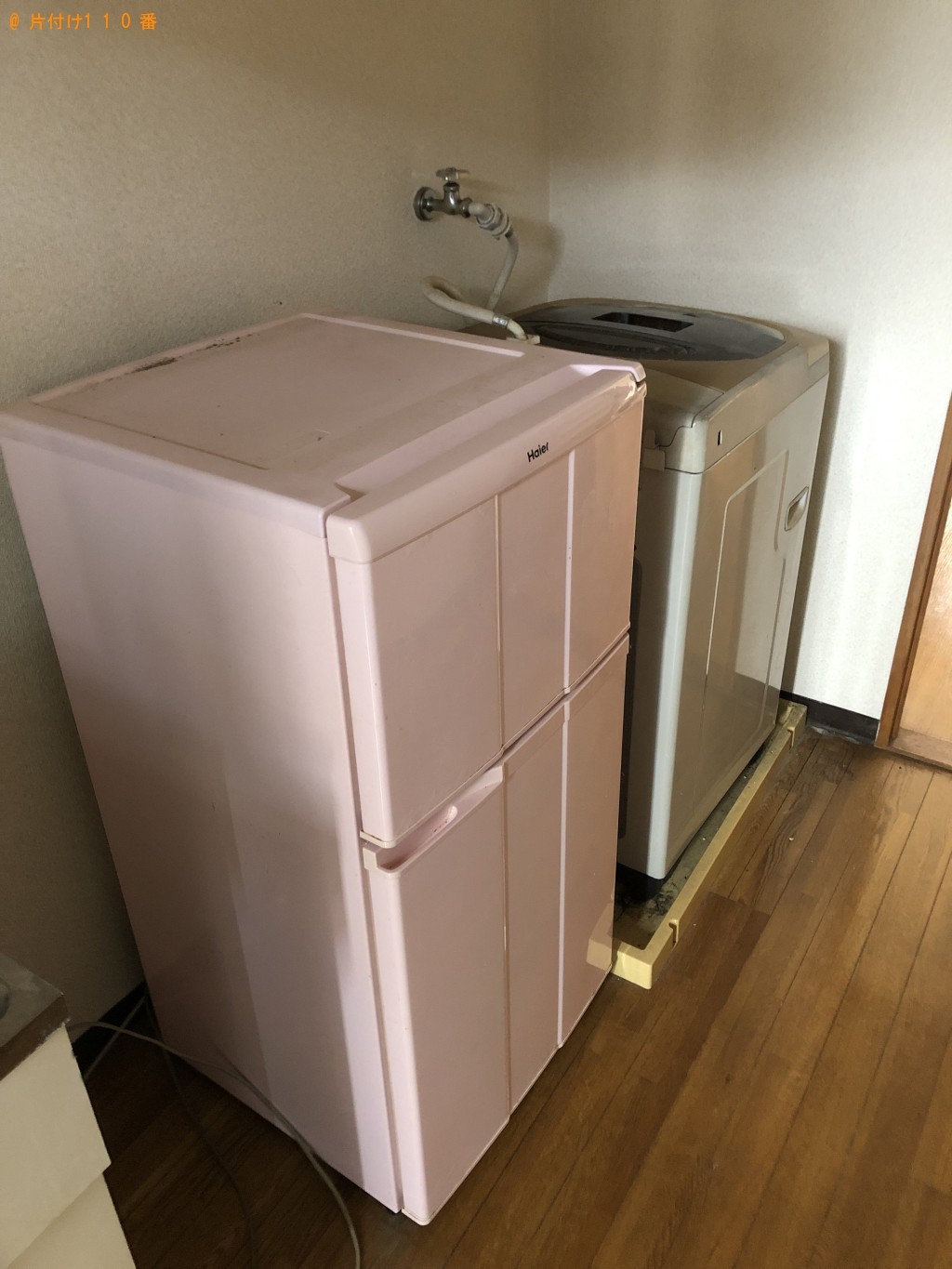 【狭山市】冷蔵庫、洗濯機の回収・処分　お客様の声