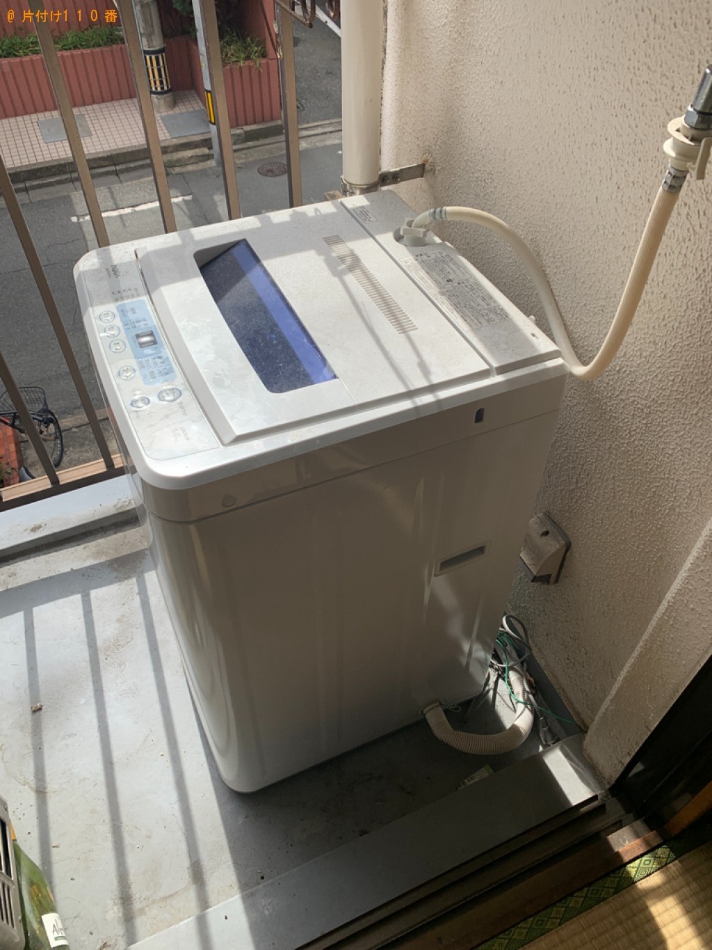 【福岡市中央区】洗濯機の回収・処分ご依頼　お客様の声