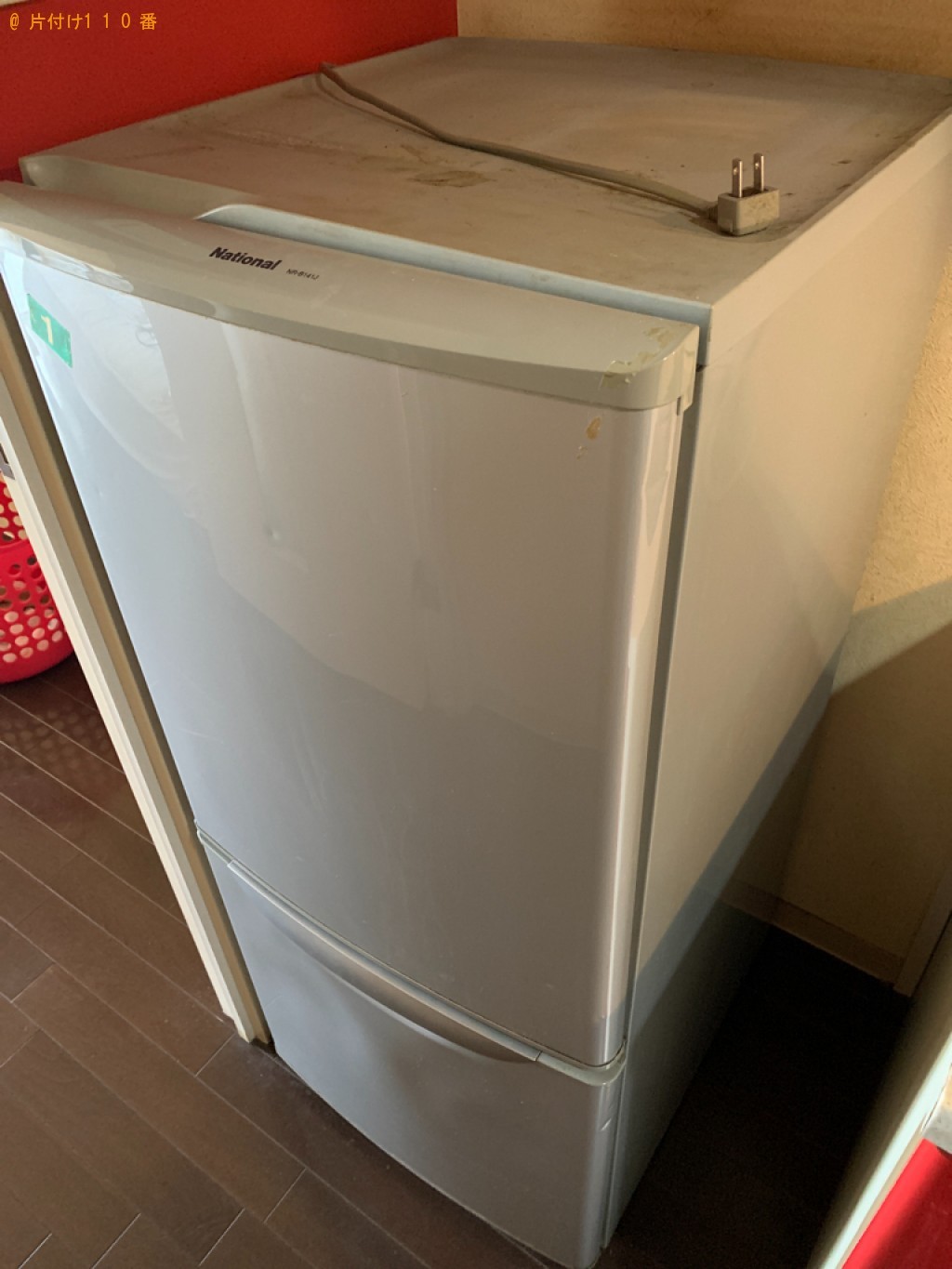 【福岡市中央区】洗濯機、冷蔵庫の回収・処分ご依頼　お客様の声